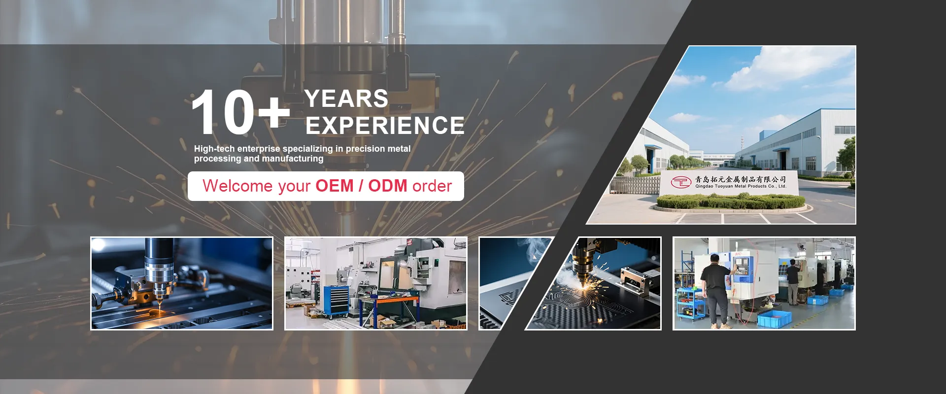 OEM/ODM துல்லிய இயந்திர கூறுகள் தொழிற்சாலை